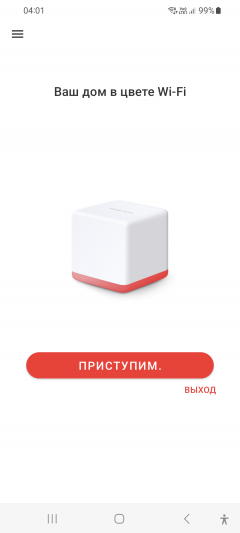 Домашняя mesh-система Mercusys Halo H80X (Wi-Fi 6, AX3000):, фото 18