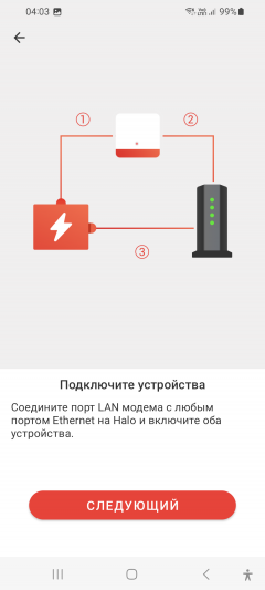 Домашняя mesh-система Mercusys Halo H80X (Wi-Fi 6, AX3000):, фото 21
