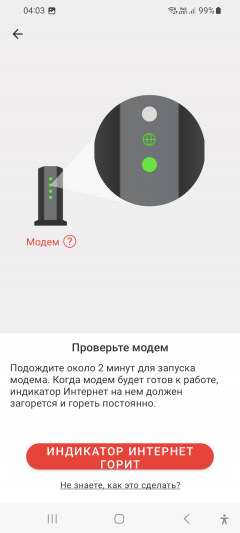 Домашняя mesh-система Mercusys Halo H80X (Wi-Fi 6, AX3000):, фото 22