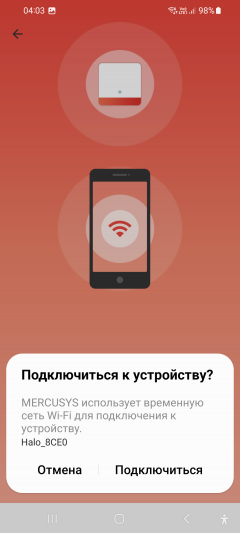 Домашняя mesh-система Mercusys Halo H80X (Wi-Fi 6, AX3000):, фото 25