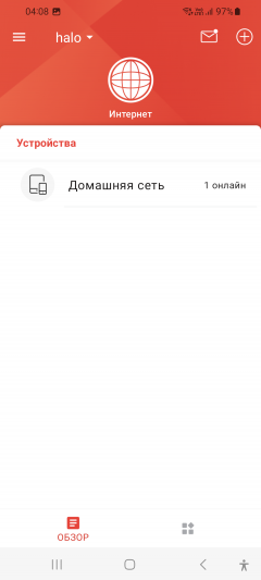 Домашняя mesh-система Mercusys Halo H80X (Wi-Fi 6, AX3000):, фото 44