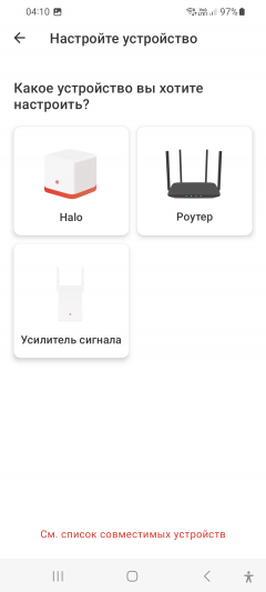 Домашняя mesh-система Mercusys Halo H80X (Wi-Fi 6, AX3000):, фото 34