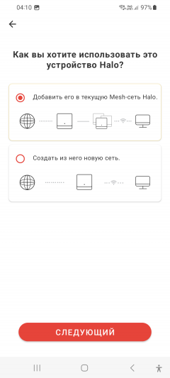 Домашняя mesh-система Mercusys Halo H80X (Wi-Fi 6, AX3000):, фото 35