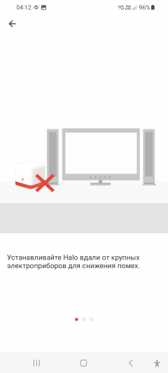 Домашняя mesh-система Mercusys Halo H80X (Wi-Fi 6, AX3000):, фото 37