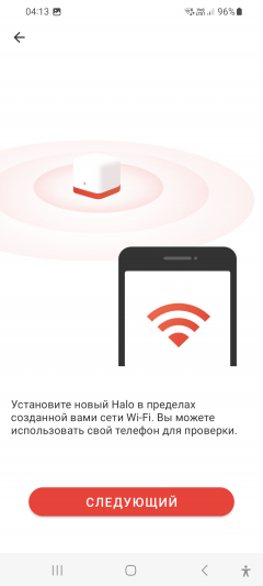 Домашняя mesh-система Mercusys Halo H80X (Wi-Fi 6, AX3000):, фото 39