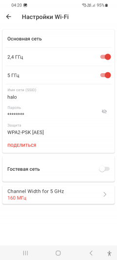 Домашняя mesh-система Mercusys Halo H80X (Wi-Fi 6, AX3000):, фото 46