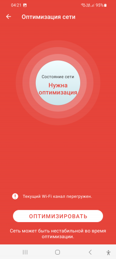 Домашняя mesh-система Mercusys Halo H80X (Wi-Fi 6, AX3000):, фото 49