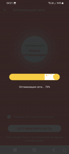 Домашняя mesh-система Mercusys Halo H80X (Wi-Fi 6, AX3000):, фото 50