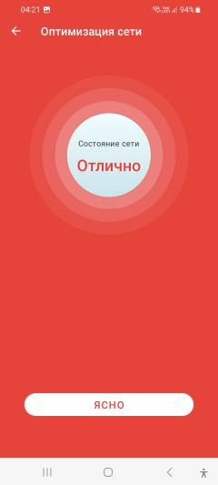 Домашняя mesh-система Mercusys Halo H80X (Wi-Fi 6, AX3000):, фото 51