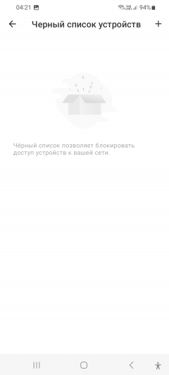 Домашняя mesh-система Mercusys Halo H80X (Wi-Fi 6, AX3000):, фото 52