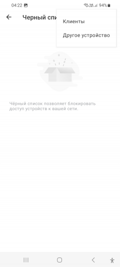 Домашняя mesh-система Mercusys Halo H80X (Wi-Fi 6, AX3000):, фото 53
