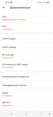 Домашняя mesh-система Mercusys Halo H80X (Wi-Fi 6, AX3000):, фото 54