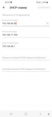 Домашняя mesh-система Mercusys Halo H80X (Wi-Fi 6, AX3000):, фото 57