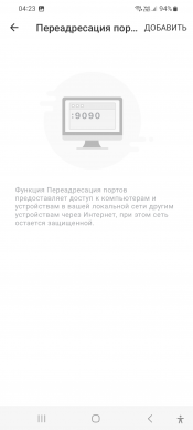 Домашняя mesh-система Mercusys Halo H80X (Wi-Fi 6, AX3000):, фото 62