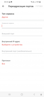 Домашняя mesh-система Mercusys Halo H80X (Wi-Fi 6, AX3000):, фото 63