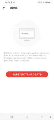 Домашняя mesh-система Mercusys Halo H80X (Wi-Fi 6, AX3000):, фото 64