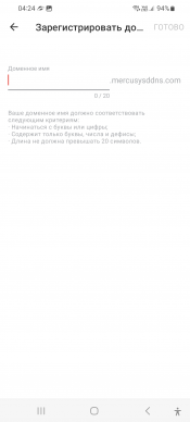 Домашняя mesh-система Mercusys Halo H80X (Wi-Fi 6, AX3000):, фото 65