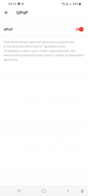 Домашняя mesh-система Mercusys Halo H80X (Wi-Fi 6, AX3000):, фото 67