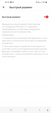 Домашняя mesh-система Mercusys Halo H80X (Wi-Fi 6, AX3000):, фото 68