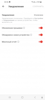 Домашняя mesh-система Mercusys Halo H80X (Wi-Fi 6, AX3000):, фото 72