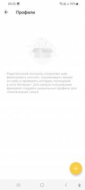 Домашняя mesh-система Mercusys Halo H80X (Wi-Fi 6, AX3000):, фото 74