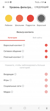 Домашняя mesh-система Mercusys Halo H80X (Wi-Fi 6, AX3000):, фото 75