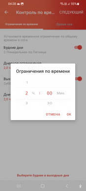Домашняя mesh-система Mercusys Halo H80X (Wi-Fi 6, AX3000):, фото 76
