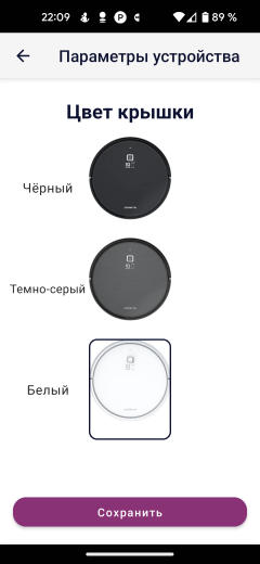 Робот-пылесос Polaris PVCR 1226 Wi-Fi IQ Home Gyro:, фото 26
