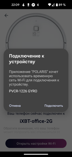 Робот-пылесос Polaris PVCR 1226 Wi-Fi IQ Home Gyro:, фото 28