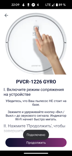Робот-пылесос Polaris PVCR 1226 Wi-Fi IQ Home Gyro:, фото 29