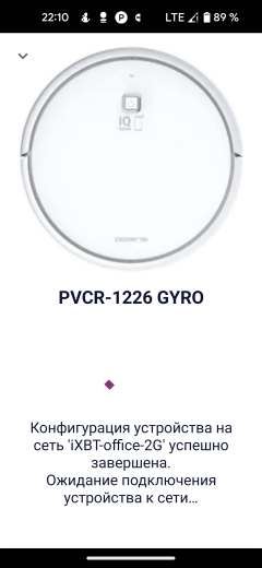 Робот-пылесос Polaris PVCR 1226 Wi-Fi IQ Home Gyro:, фото 31