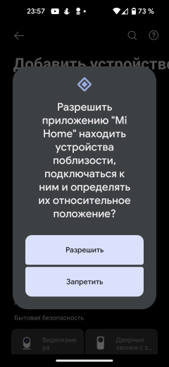 Робот-пылесос Viomi V2 Max:, фото 39