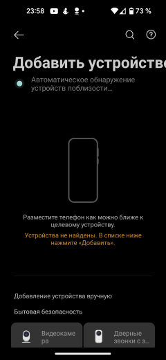 Робот-пылесос Viomi V2 Max:, фото 40