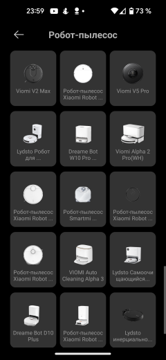 Робот-пылесос Viomi V2 Max:, фото 43