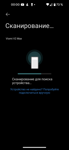 Робот-пылесос Viomi V2 Max:, фото 45
