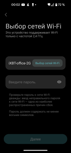 Робот-пылесос Viomi V2 Max:, фото 47