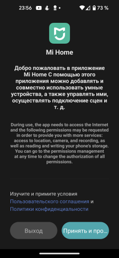 Робот-пылесос Viomi V2 Max:, фото 30