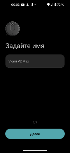 Робот-пылесос Viomi V2 Max:, фото 48