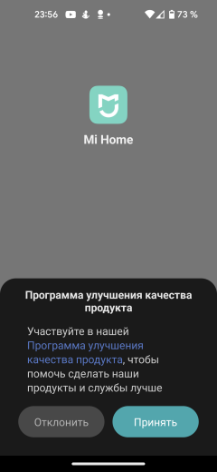 Робот-пылесос Viomi V2 Max:, фото 31