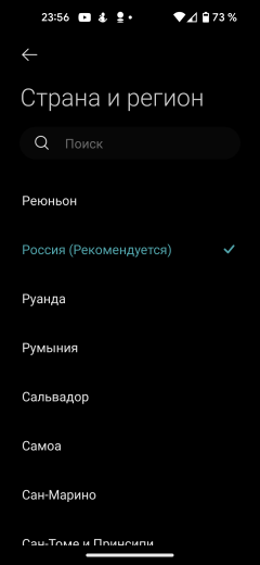 Робот-пылесос Viomi V2 Max:, фото 32