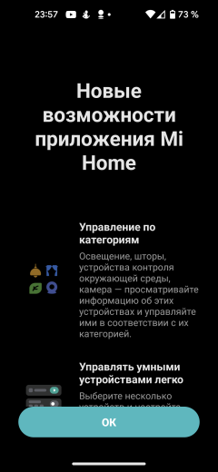 Робот-пылесос Viomi V2 Max:, фото 33
