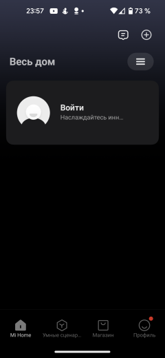Робот-пылесос Viomi V2 Max:, фото 34