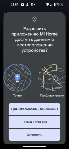 Робот-пылесос Viomi V2 Max:, фото 36