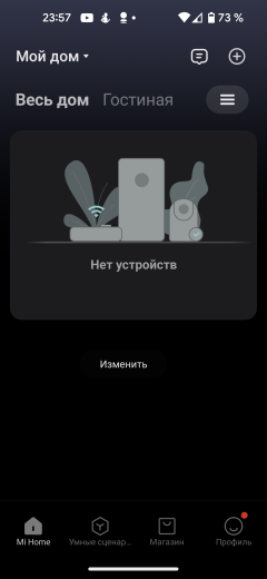 Робот-пылесос Viomi V2 Max:, фото 37