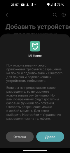 Робот-пылесос Viomi V2 Max:, фото 38