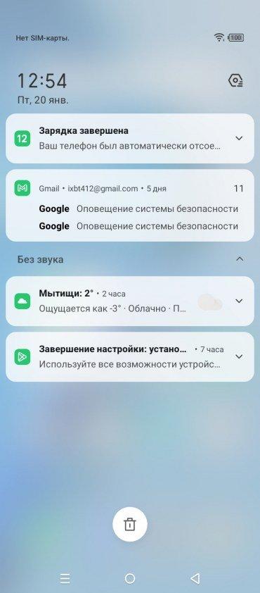 Смартфон Infinix Hot 20:, фото 62