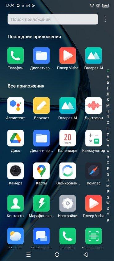 Смартфон Infinix Hot 20:, фото 63