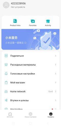 Микроволновая печь Xiaomi MiJia MWBLXE1ACM:, фото 38