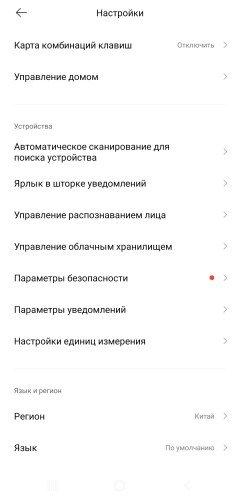 Микроволновая печь Xiaomi MiJia MWBLXE1ACM:, фото 39