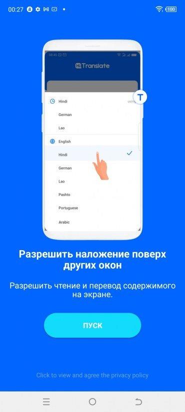 Tecno Phantom X2 Pro 5G:, фото 80